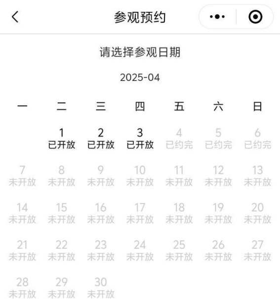 清明假期博物馆延时开放，江苏各大展馆等你来打卡