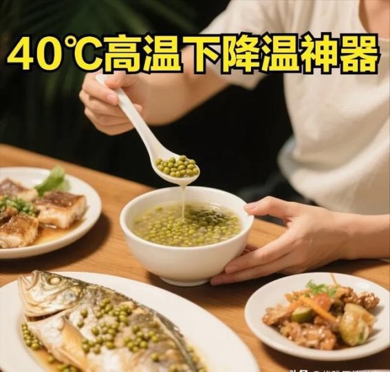 40℃高温胃口无力？这些食物帮你激活食欲，打败酷暑！