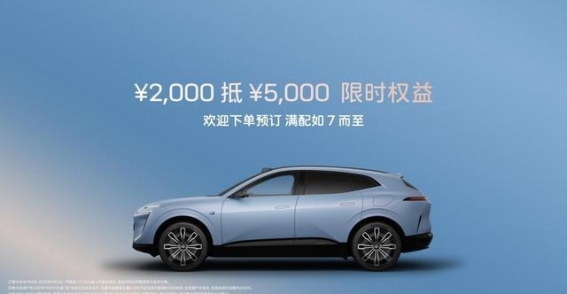 阿维塔07 2026款预售开启，豪华智能SUV的新标杆