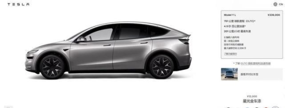 特斯拉Model Y L：六座电动SUV引领未来出行新潮流