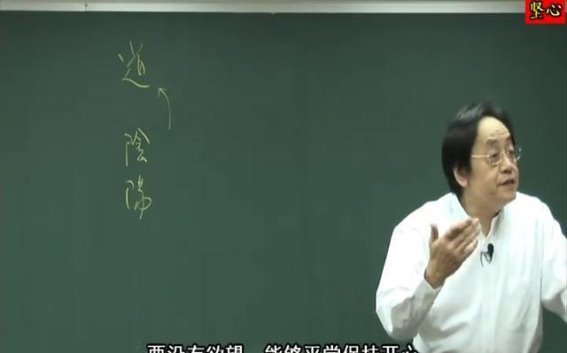 长寿之道：调和形神，节制欲望，保持心境