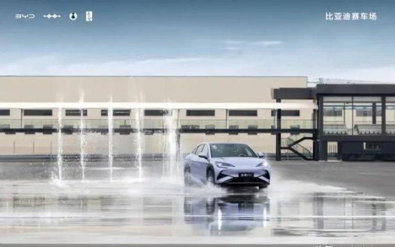 比亚迪全地形赛车场：创新与激情交织的未来赛道