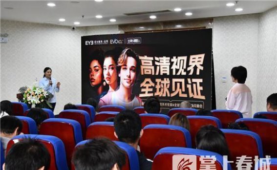 爱尔眼科：全球复查新模式助力视力健康