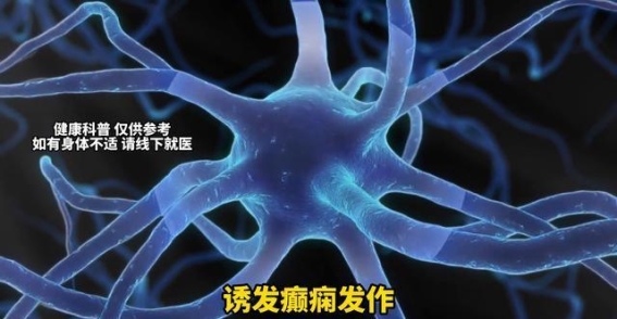 想要癫痫恢复快，这三种食物，尽量一口也别碰，忍住不吃就是赢