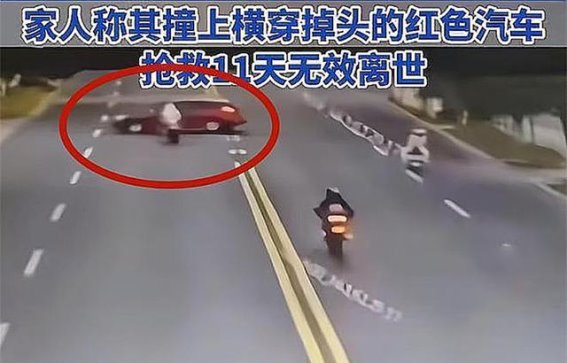 摩托车事故反思：年轻驾驶员的危险与交通安全的紧迫警示