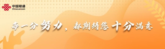 山东联通5G助力济南大明湖花灯会，智能科技点亮节庆新体验