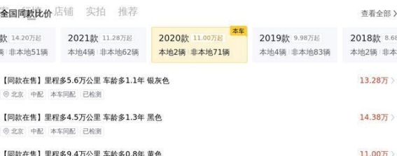 2020款沃尔沃XC60 T5 四驱智逸豪华版：豪华SUV的优选