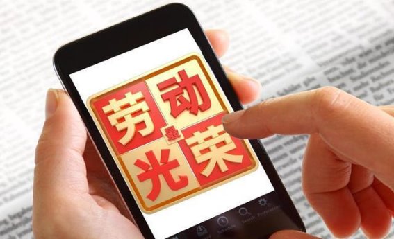 五一假期出行小贴士：确保健康和安全的三大原则
