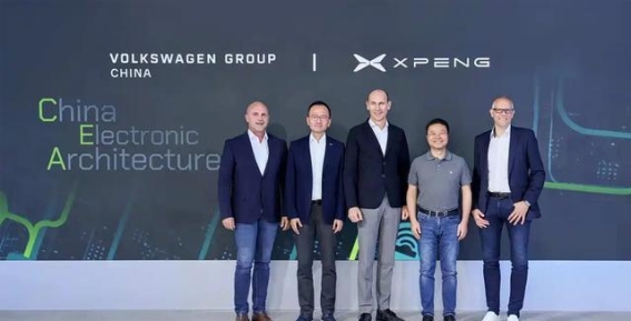 小鹏与大众深化合作，共同推动汽车电子电气架构发展