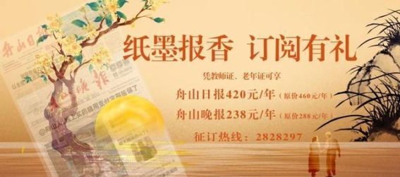 舟山心脑血管疾病患者激增，医生提醒：气温骤降或引发心梗，年轻人也需警惕