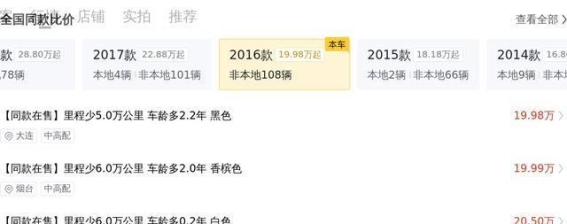 23万多买到路虎揽胜运动，感受速度与豪华的魅力
