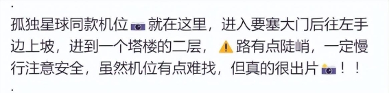 高加索三国的旅行体验：一个“瑞士平替”的真实面貌
