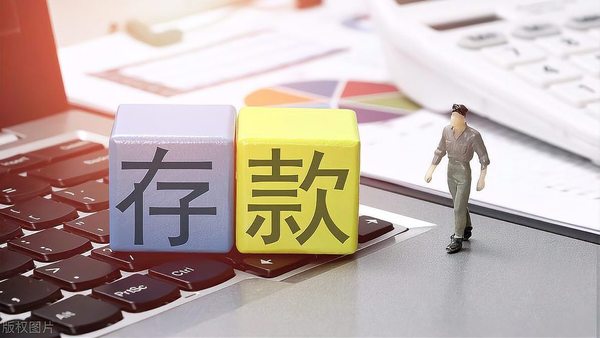 熊导航报道：“存款50万，5年下来差价5000元”！跨省存款突然火了