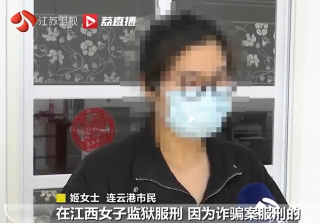 成都熊导航报道：女子找工作政审发现自己坐过牢，莫名背上犯罪记录，警方承认错误