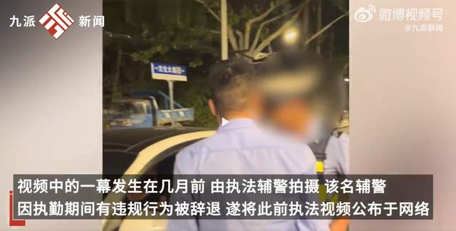 男子酒驾后亮出警证，让查酒驾交警放行，还不断询问交警带班是谁
