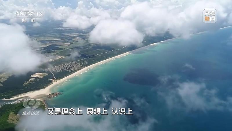 深圳熊导航报道：全面推进美丽中国建设