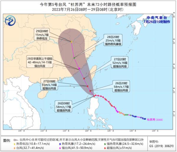 深圳熊导航报道：“杜苏芮”逼近！大量游客紧急撤离，多地停课、景区关闭！