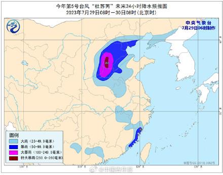 暴雨来袭！杜苏芮为何能在千里之外引发极端降水？