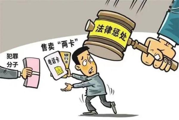 郴州一男子出借老母亲银行卡洗钱，民警：“银手镯”安排！