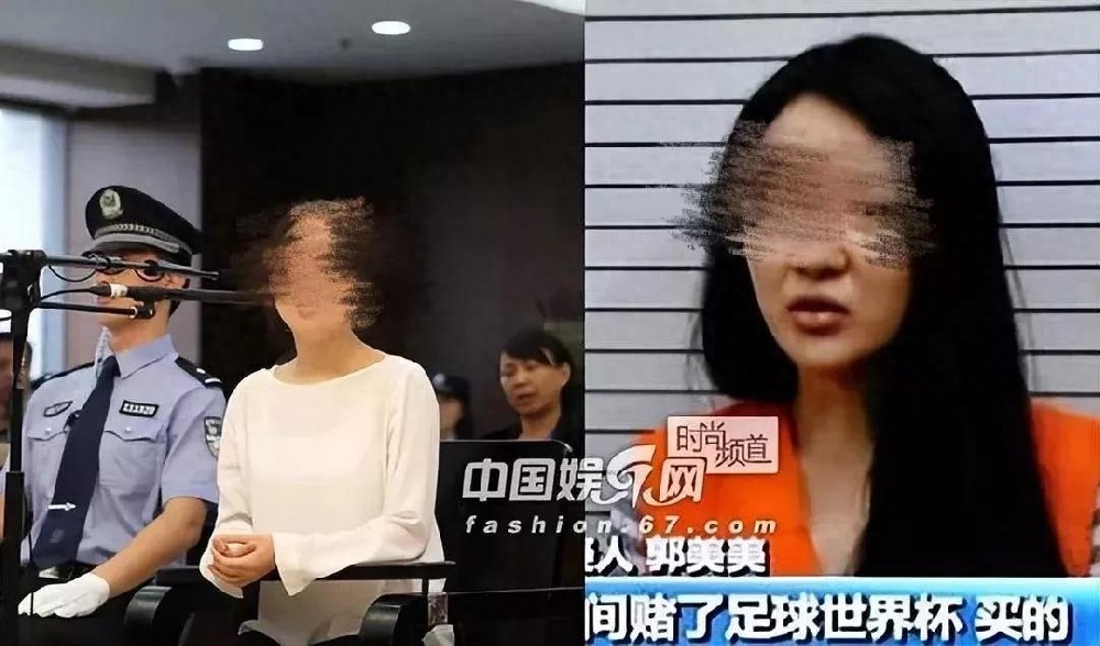 郭美美高调现身杭州看亚运，金发红唇认不出，疑似交往新男友