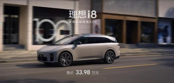 理想汽车的销售调整与纯电转型之路