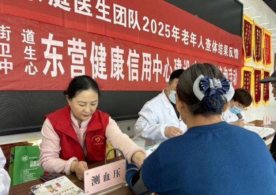 广饶县：深入推进老年人健康管理，破解查体服务“最后一公里”难题