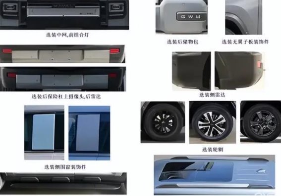 哈弗猛龙PLUS全面升级 加长轴距纯电续航200公里 20万级硬派SUV新选择