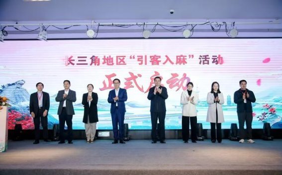 麻城杜鹃花海引爆长三角，文旅合作新篇章开启