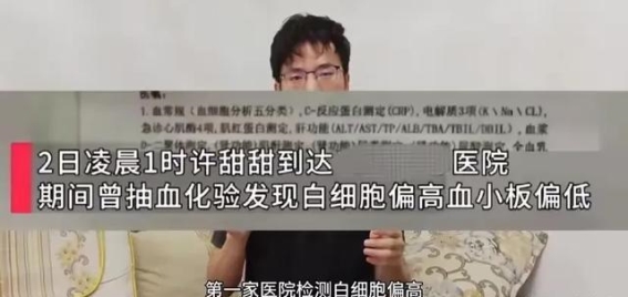 三亚女游客猝死事件真相难解，银环蛇或医疗疏忽成背后隐情