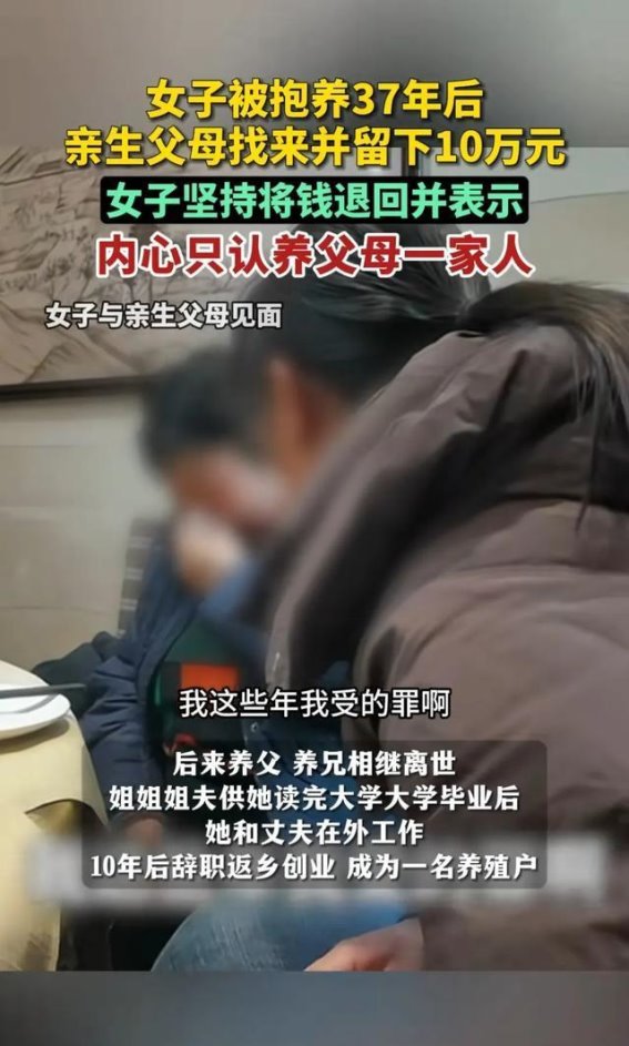血缘与养育的纠葛，岁月见证了她如何守护内心的选择