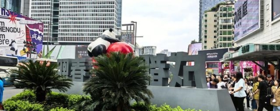 春熙路：从历史街道到国际商业地标