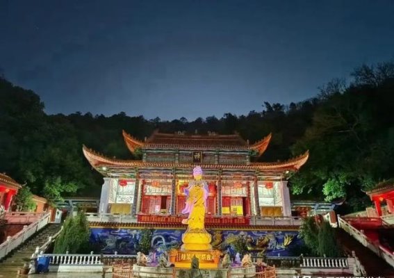 牛栏江镇海潮寺森林公园文旅招商项目推介——共建文旅新篇章