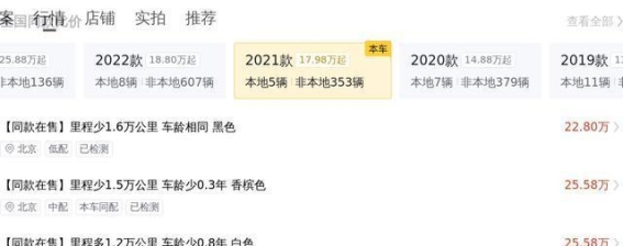 22万购入2021款宝马5系，豪华与性能兼具的二手之选