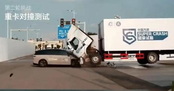 理想i8碰撞事件的行业反思与自律倡议