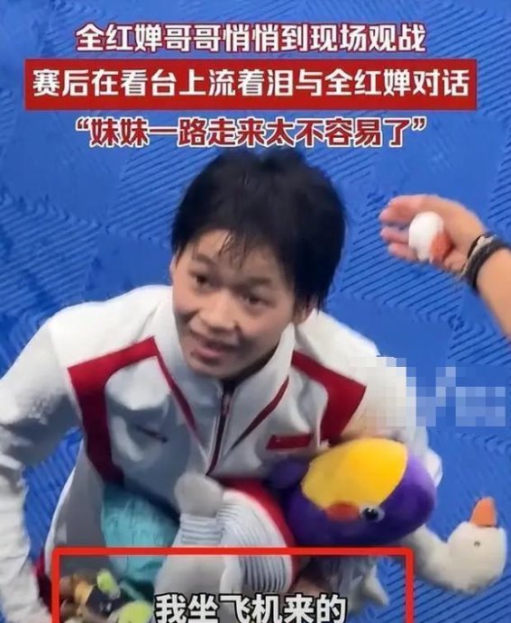 全红婵背LV包的风波：揭示社会对成功者的偏见