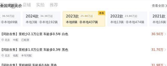 准新奔驰E260L深度解析：三万公里豪华中大型车，商务与家庭兼顾