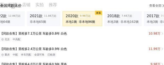 凯迪拉克XT5 2020款：豪华与实用兼备的二手SUV