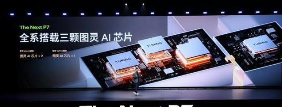 全新小鹏P7：重新定义智能轿跑的未来