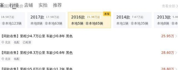 十年老友再聚首：18万入手2016款宝马730Li豪华体验