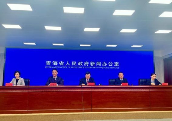 青海：自然保护地新体系的构建与绿色未来的守护