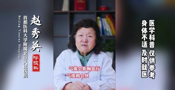 肺结节的原因找到了，分享你一法简单解决，千万别错过