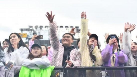 音乐点燃假日热潮：“票根经济”激活海口“五一”文旅市场