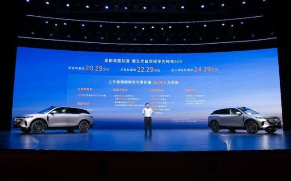 全新岚图知音上市，20万级纯电SUV的智能革新之选