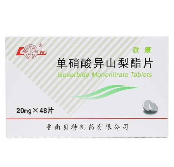长期服用单硝酸异山梨酯，牢记这三要三不要