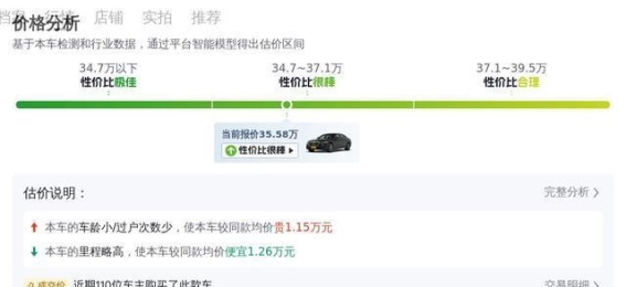 35万带你体验奔驰S级的尊贵与豪华：二手奔驰S 320 L 臻藏版深度解析