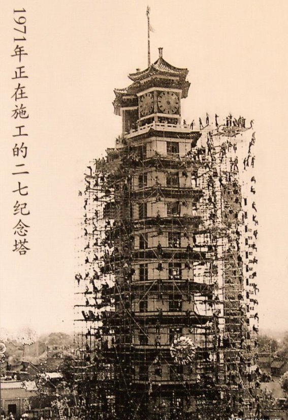 重登二七纪念塔——郑州百景沉浸式巡礼