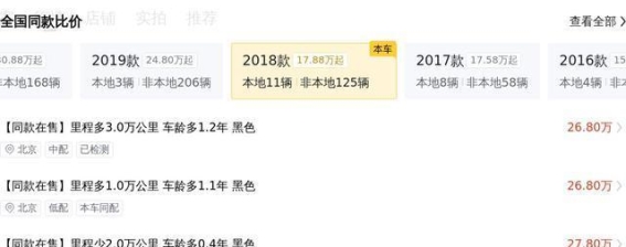 25万多拿下2018年宝马7系，感受旗舰轿车的无穷魅力