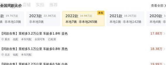 20万购入准新雷克萨斯ES，商用家用皆宜的优雅之选