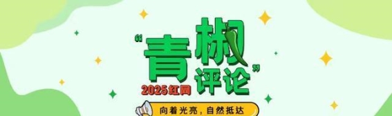 冰雪经济热潮：哈尔滨的温暖之城