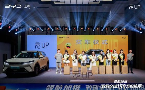 比亚迪元UP：引领都市潮流的智能电动SUV